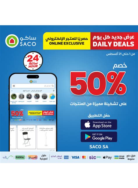 Daily EXCLUSIVE .